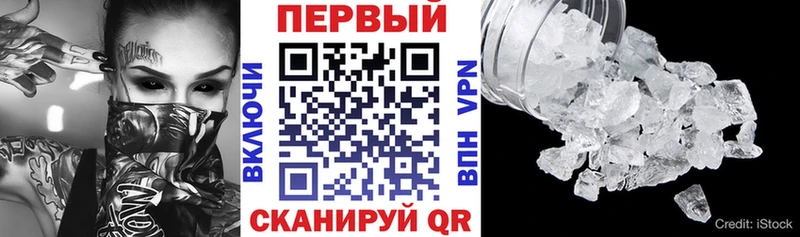 MEGA ссылки  Темников  Амфетамин Розовый 