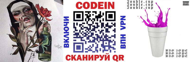 blacksprut вход  Темников  Кодеин напиток Lean (лин) 