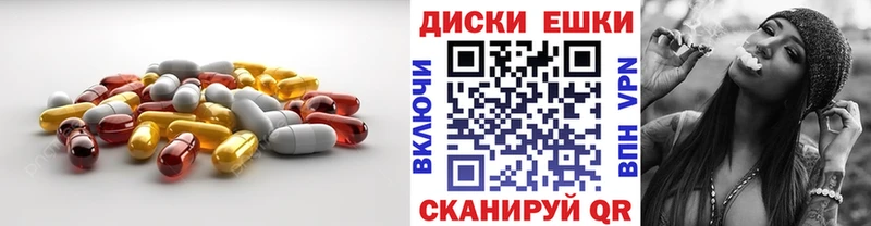 нарко площадка телеграм  хочу   Темников  Экстази диски 