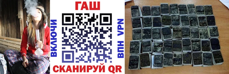 ГАШ убойный  Темников 