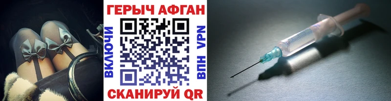 гидра ссылки  darknet наркотические препараты  Героин герыч  Темников 