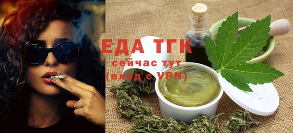 гашишное масло Ладушкин