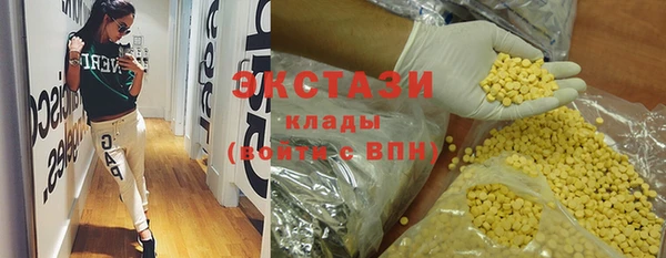 каннабис Лабытнанги