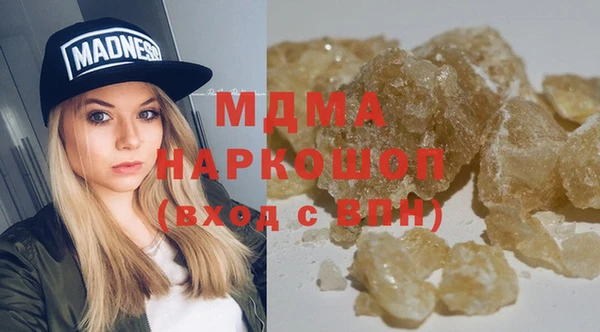 гашишное масло Ладушкин