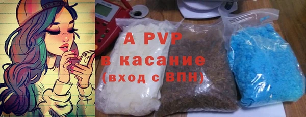apvp Лагань