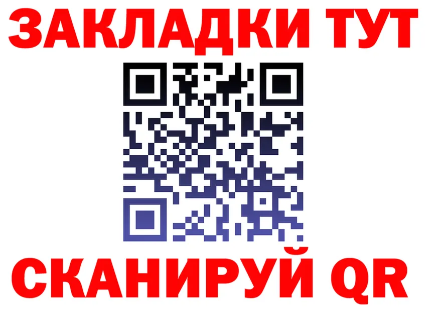 МЕТАДОН мёд зеркало это МЕГА Темников