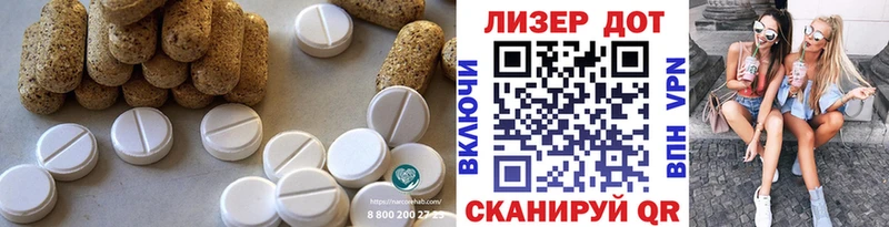 LSD-25 экстази ecstasy  Темников 