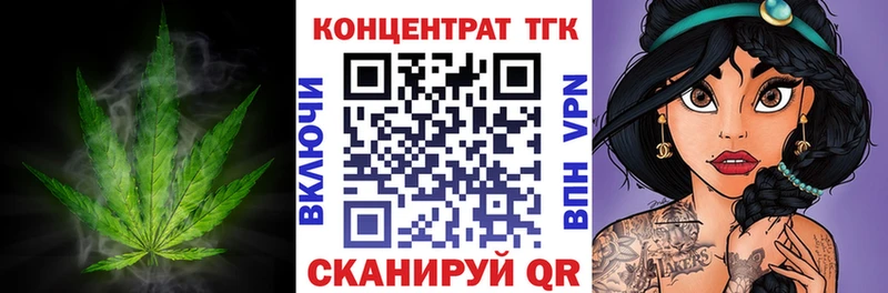 OMG рабочий сайт  Темников  ТГК вейп с тгк 